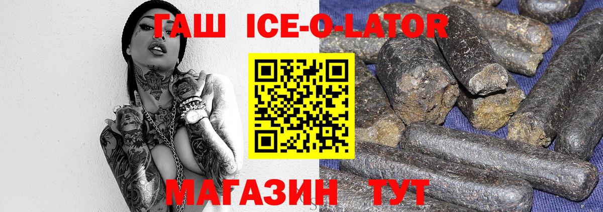 Балаково  ГАШ индика сатива  магазин продажи наркотиков  Вход с VPN  Гашиш Изолятор 