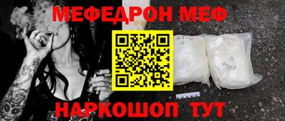 метадон Краснознаменск