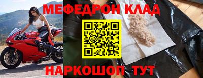метадон Краснознаменск