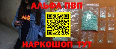 меф VHQ Краснокаменск