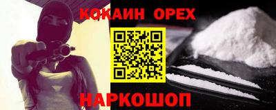 меф VHQ Краснокаменск