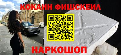 меф VHQ Краснокаменск