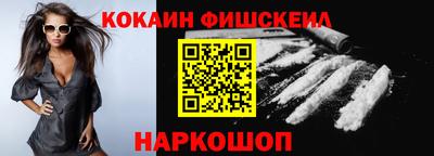 МДМА Краснодар