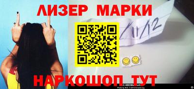 меф VHQ Краснокаменск