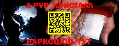меф VHQ Краснокаменск