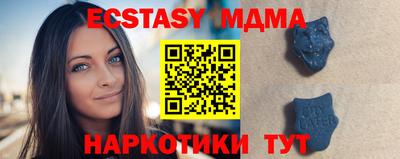 МДМА Краснодар