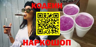 меф VHQ Краснокаменск