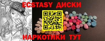 МДМА Краснодар
