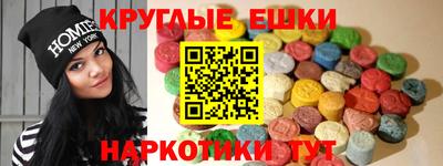 МДМА Краснодар