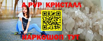 метадон Краснознаменск