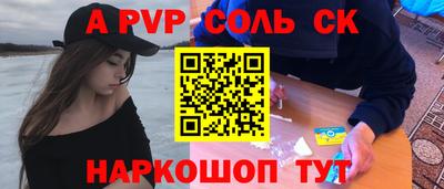 МДМА Краснодар