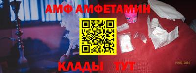 МДМА Краснодар