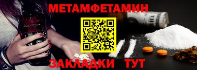 МДМА Краснодар