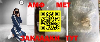 меф VHQ Краснокаменск
