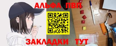 МДМА Краснодар