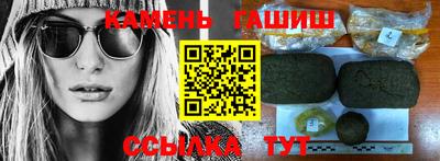 меф VHQ Краснокаменск