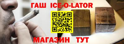 хмурый Сланцы