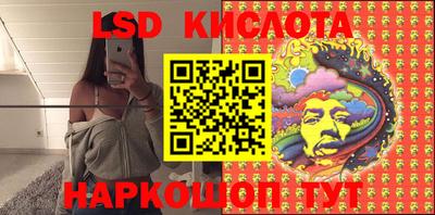 дмт Славянск-на-Кубани