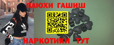меф VHQ Краснокаменск
