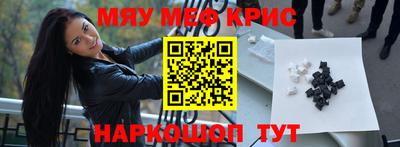 метадон Краснознаменск