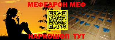 прущая мука Славгород