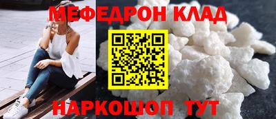 МДМА Краснодар