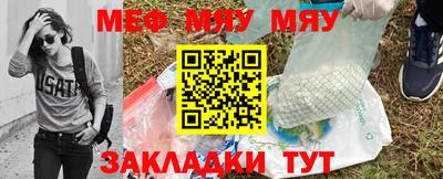 МДМА Краснодар