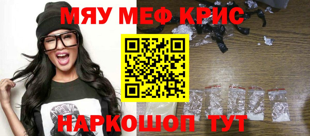 МЕФ  Балаково