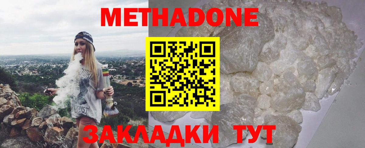 Галлюциногенные грибы Балаково