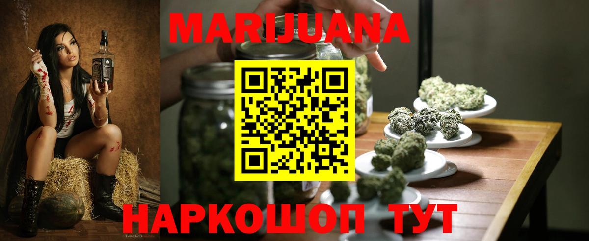 Каннабис VHQ Балаково